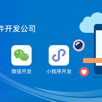 江西APP軟件開(kāi)發(fā)公司 創(chuàng)新與賦能，驅(qū)動(dòng)數(shù)字化轉(zhuǎn)型
