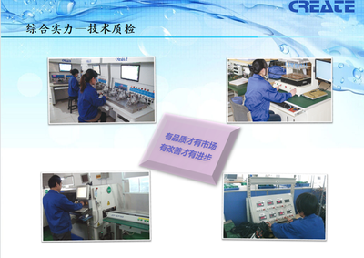 河北科瑞達(dá) 水質(zhì)優(yōu)化領(lǐng)跑先鋒，環(huán)境科技領(lǐng)域的技術(shù)革新者