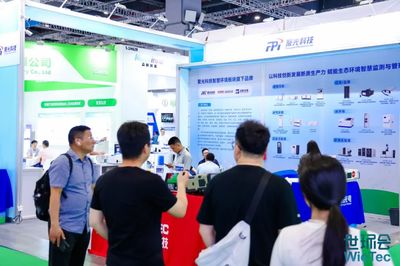 聚光科技閃耀2024世環(huán)會(huì) 以創(chuàng)新監(jiān)測(cè)技術(shù)，繪就美麗中國(guó)新畫(huà)卷